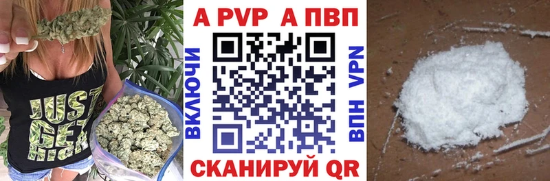 Купить  Мезень  APVP СК 