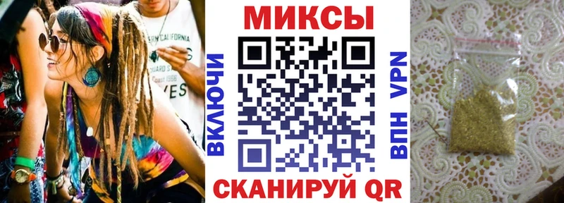Бутират бутик  Купить  Мезень 