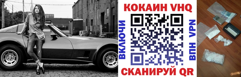 Купить  Мезень  Cocaine 98% 