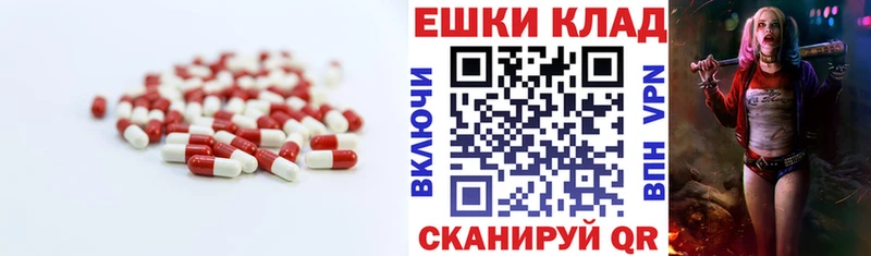Купить закладки  Мезень  ЭКСТАЗИ ешки 