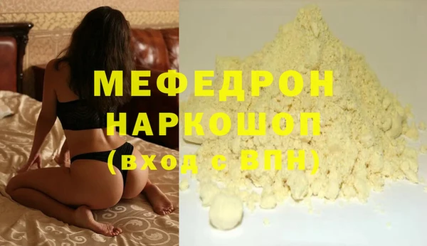 дурь Каменск-Шахтинский