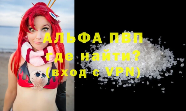 MDMA Каменногорск