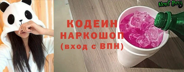 MDMA Каменногорск