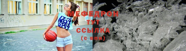MDMA Каменногорск