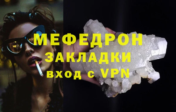 крисы Каменка