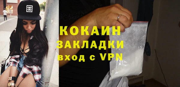 дурь Каменск-Шахтинский