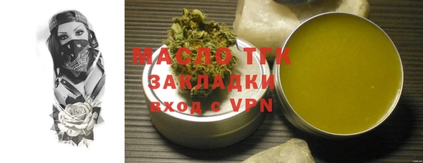 MDMA Каменногорск