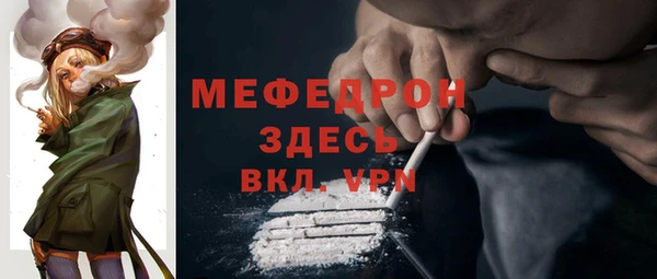 дурь Каменск-Шахтинский