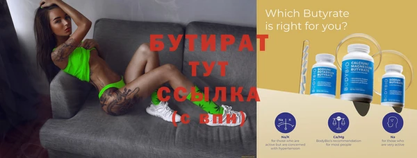 MDMA Каменногорск