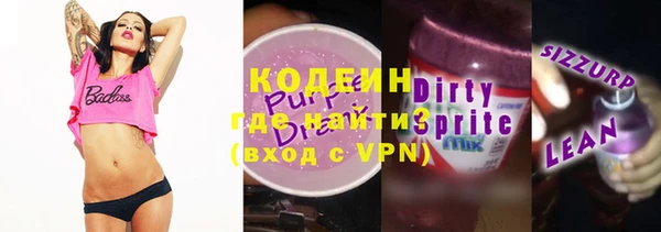MDMA Каменногорск