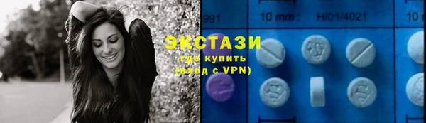 MDMA Каменногорск