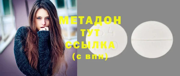 MDMA Каменногорск