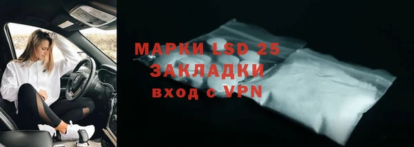 дурь Каменск-Шахтинский