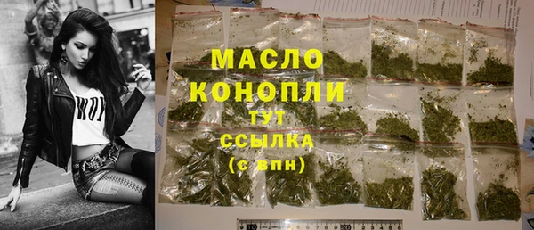 MDMA Каменногорск
