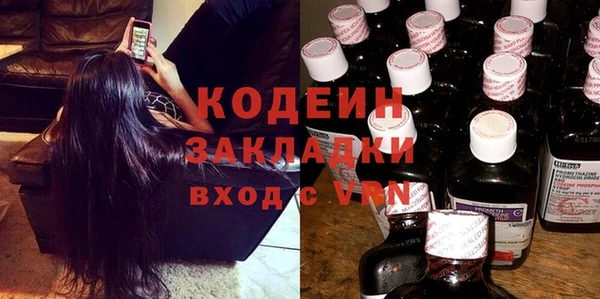 дурь Каменск-Шахтинский