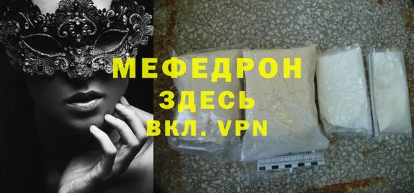 дурь Каменск-Шахтинский