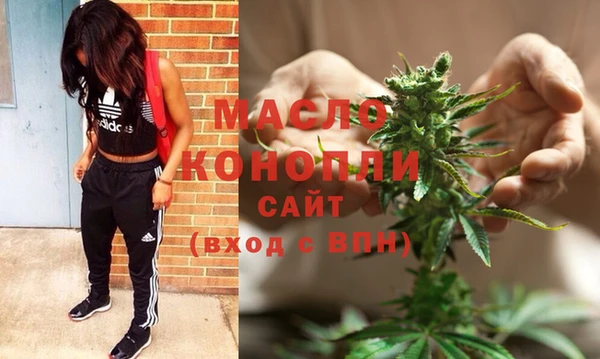 MDMA Каменногорск