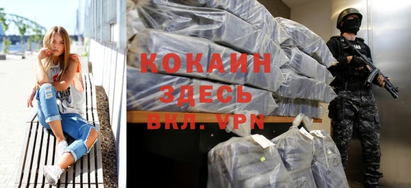 MDMA Каменногорск