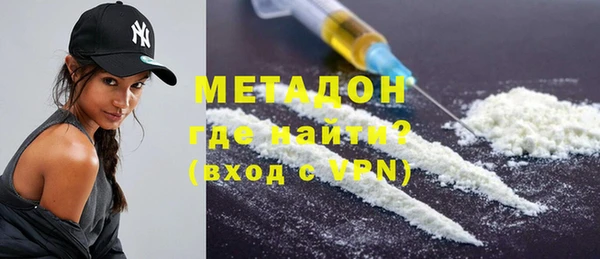 MDMA Каменногорск
