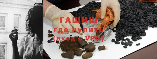 MDMA Каменногорск