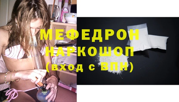 MDMA Каменногорск