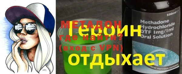 дурь Каменск-Шахтинский