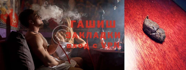 MDMA Каменногорск