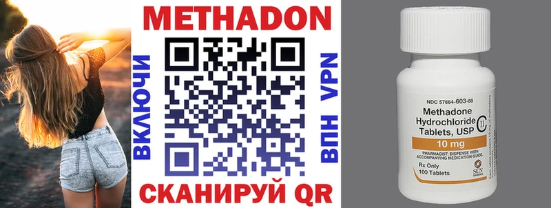 Купить где Мезень Метадон белоснежный