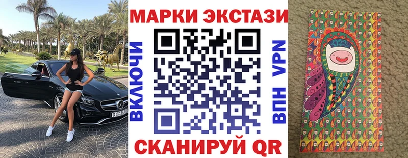 Марки NBOMe 1,8мг  Купить где  Мезень 