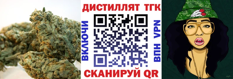 ТГК гашишное масло Купить где Мезень