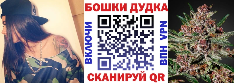 Каннабис OG Kush  Купить закладки  Мезень 